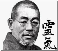 Dr. Mikao Usui