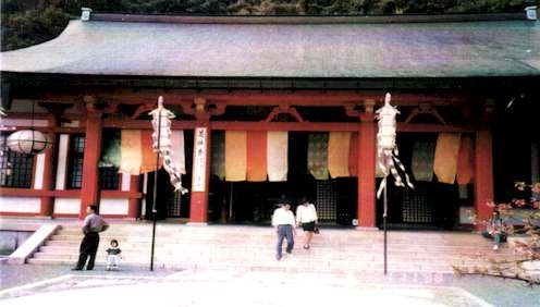 The Kurama Temple