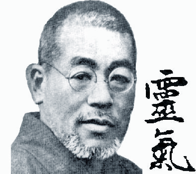 Dr.  Mikao   Usui