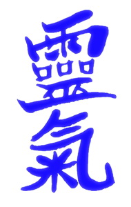Usui Reiki Symbol Origin Japan
